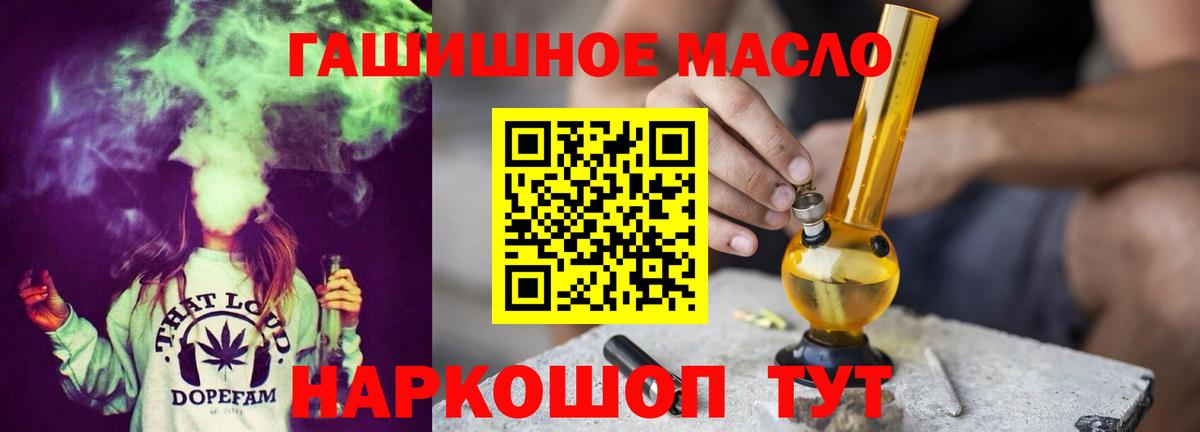 Дистиллят ТГК Wax  Вход с VPN  МЕГА ТОР  Воткинск 
