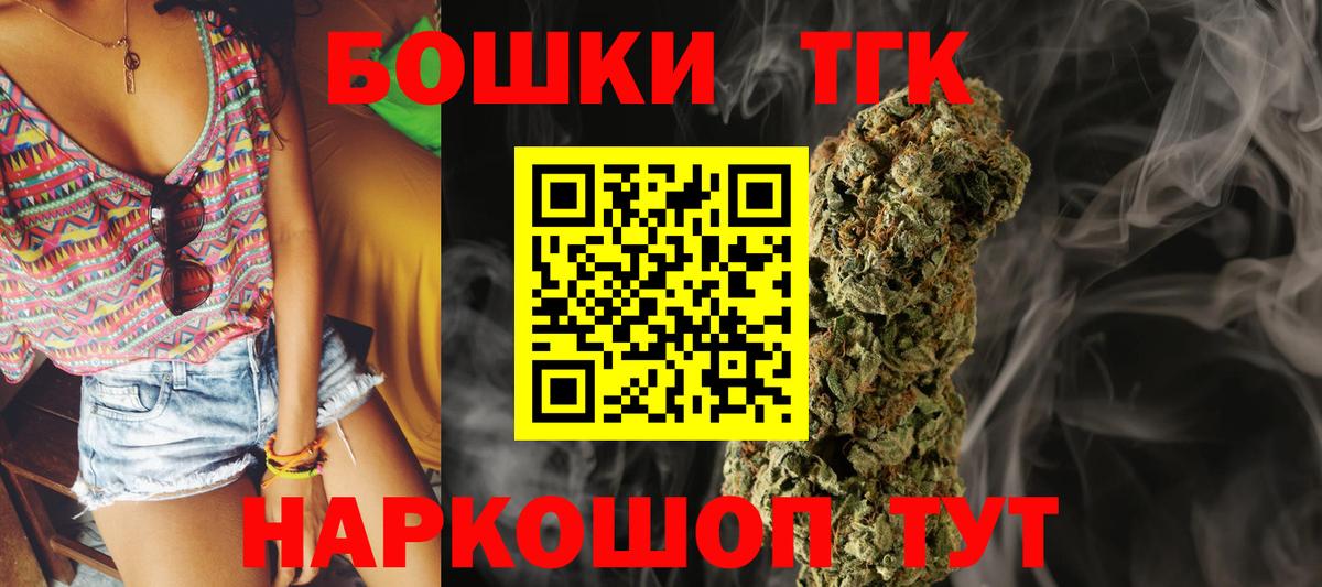 Марихуана OG Kush  Бошки Шишки SATIVA & INDICA  Марихуана LSD WEED  Вход с VPN  Воткинск 